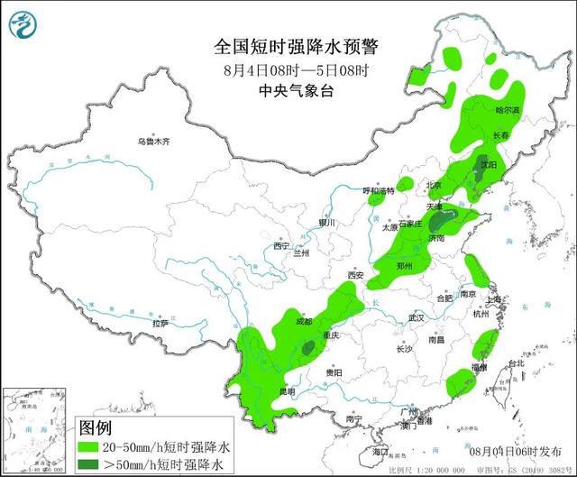 蓼子乡天气预报更新通知