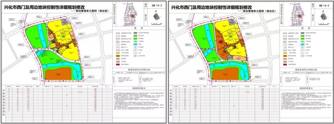 东港市人民政府办公室最新发展规划概览