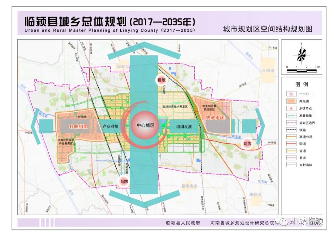 临颍县发展和改革局发展规划揭秘，塑造未来繁荣蓝图