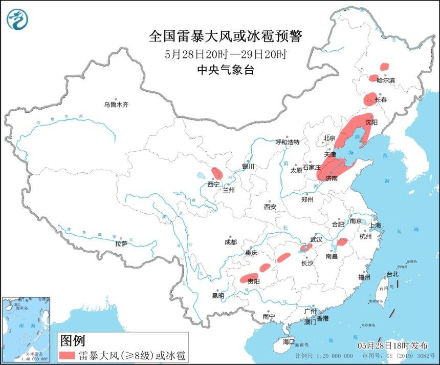 四预警齐发，大风寒潮暴雪大雾带来的严峻挑战