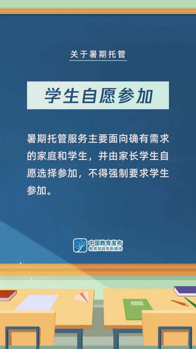 建邺区水利局招聘启事，最新职位与要求全解析