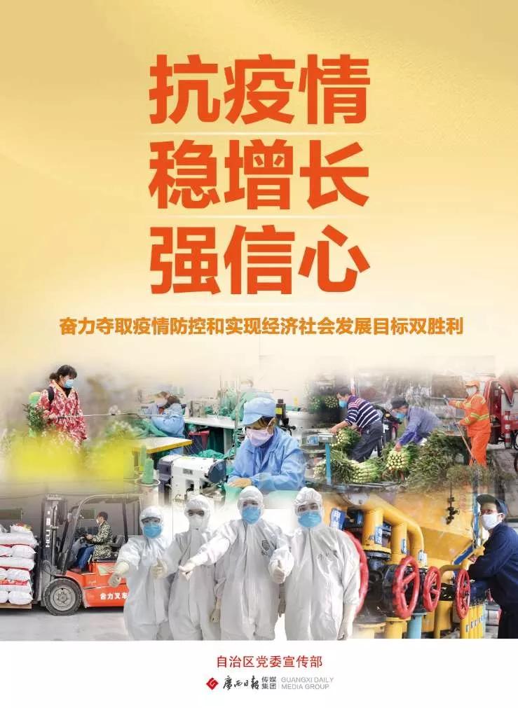 平桂区特殊教育事业单位最新新闻动态概览