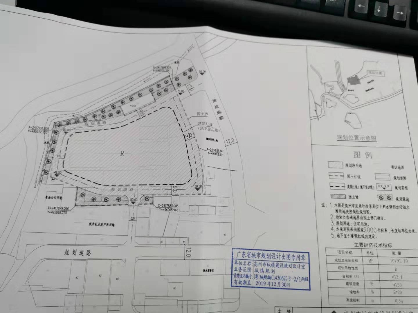 露圩镇未来繁荣蓝图，最新发展规划揭秘