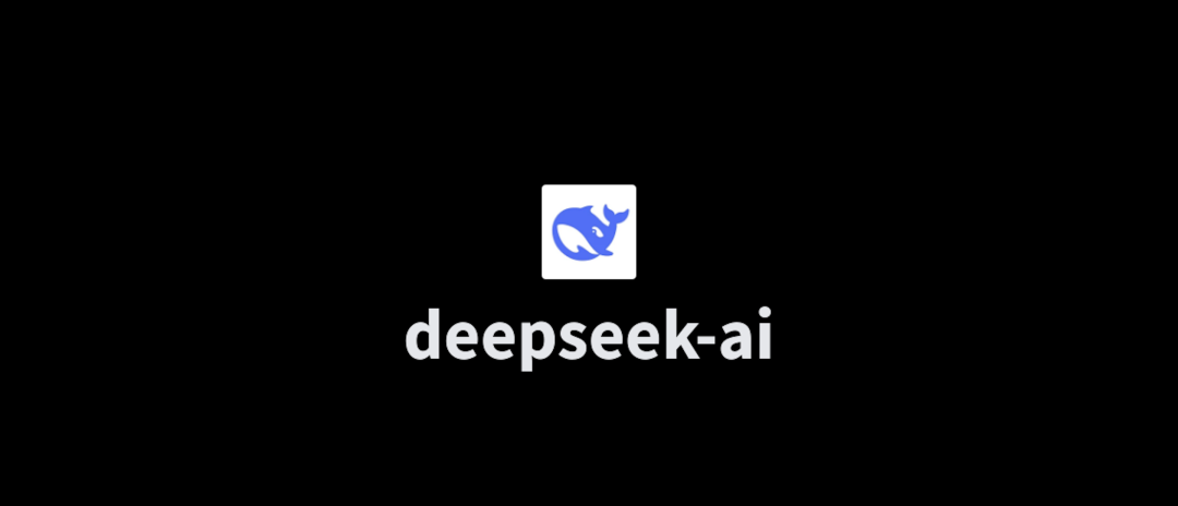 国产AI之光DeepSeek重塑竞争格局，大佬齐聚一堂的启示与展望