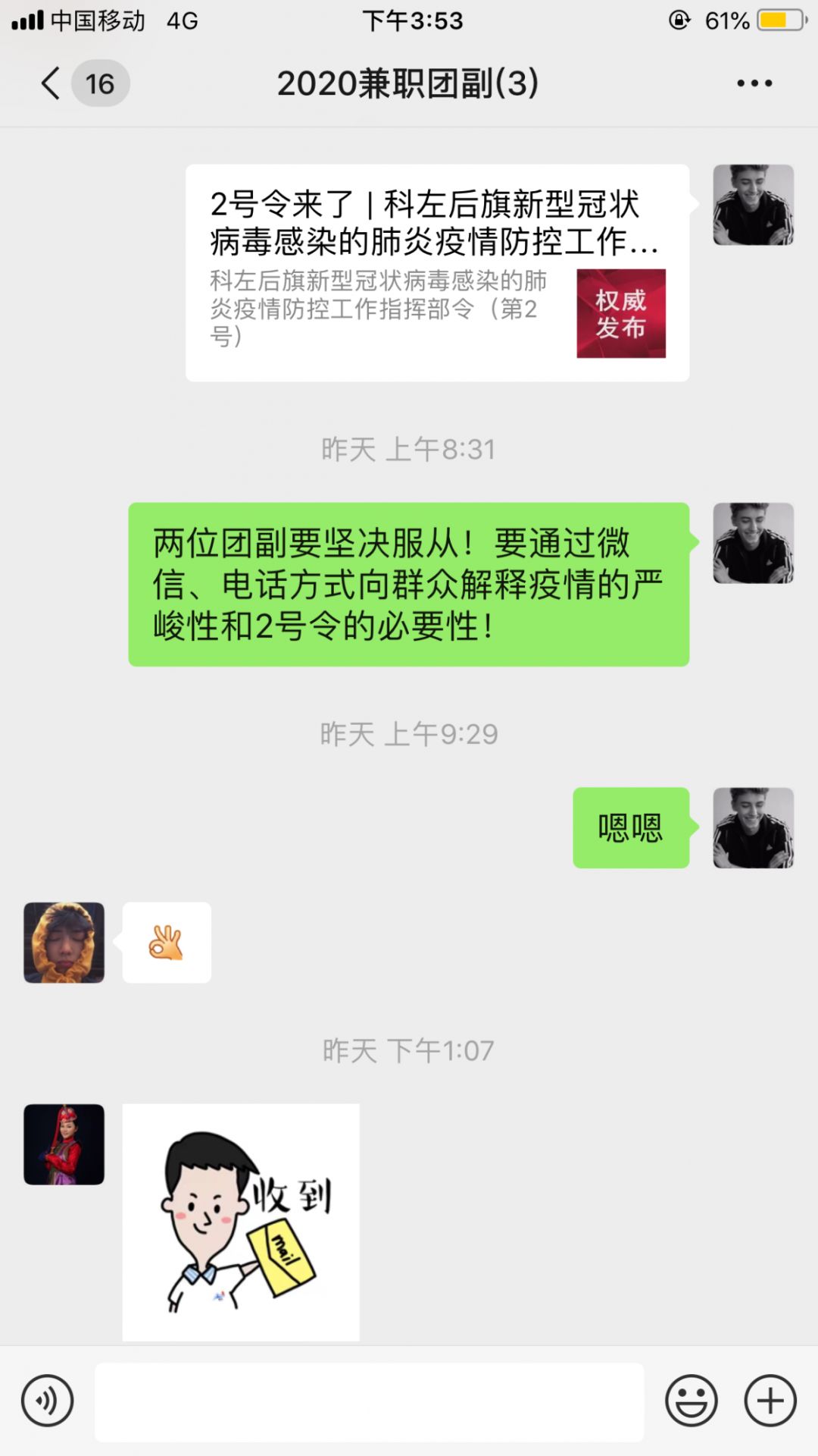 吉尔嘎朗镇最新招聘信息全面解析