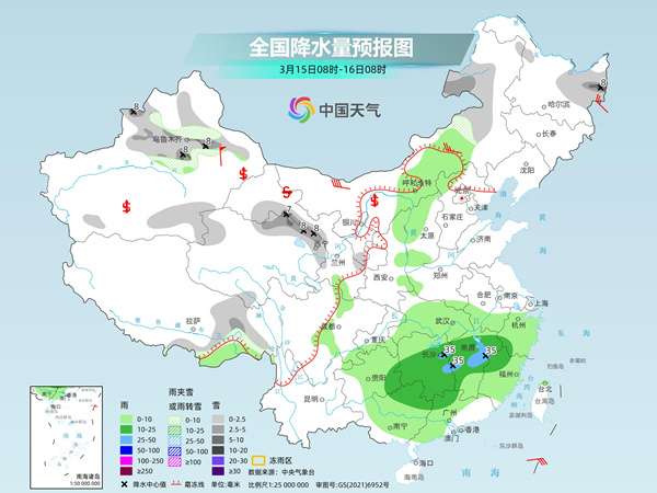 小盘河村委会天气预报更新通知