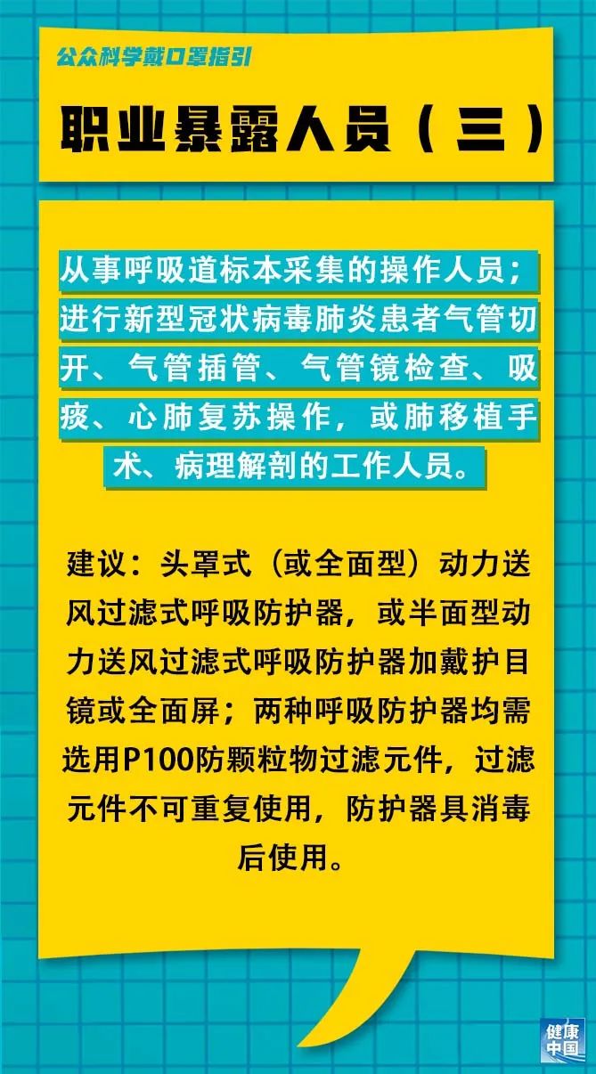 龙湾区水利局最新招聘信息与职位细节揭秘