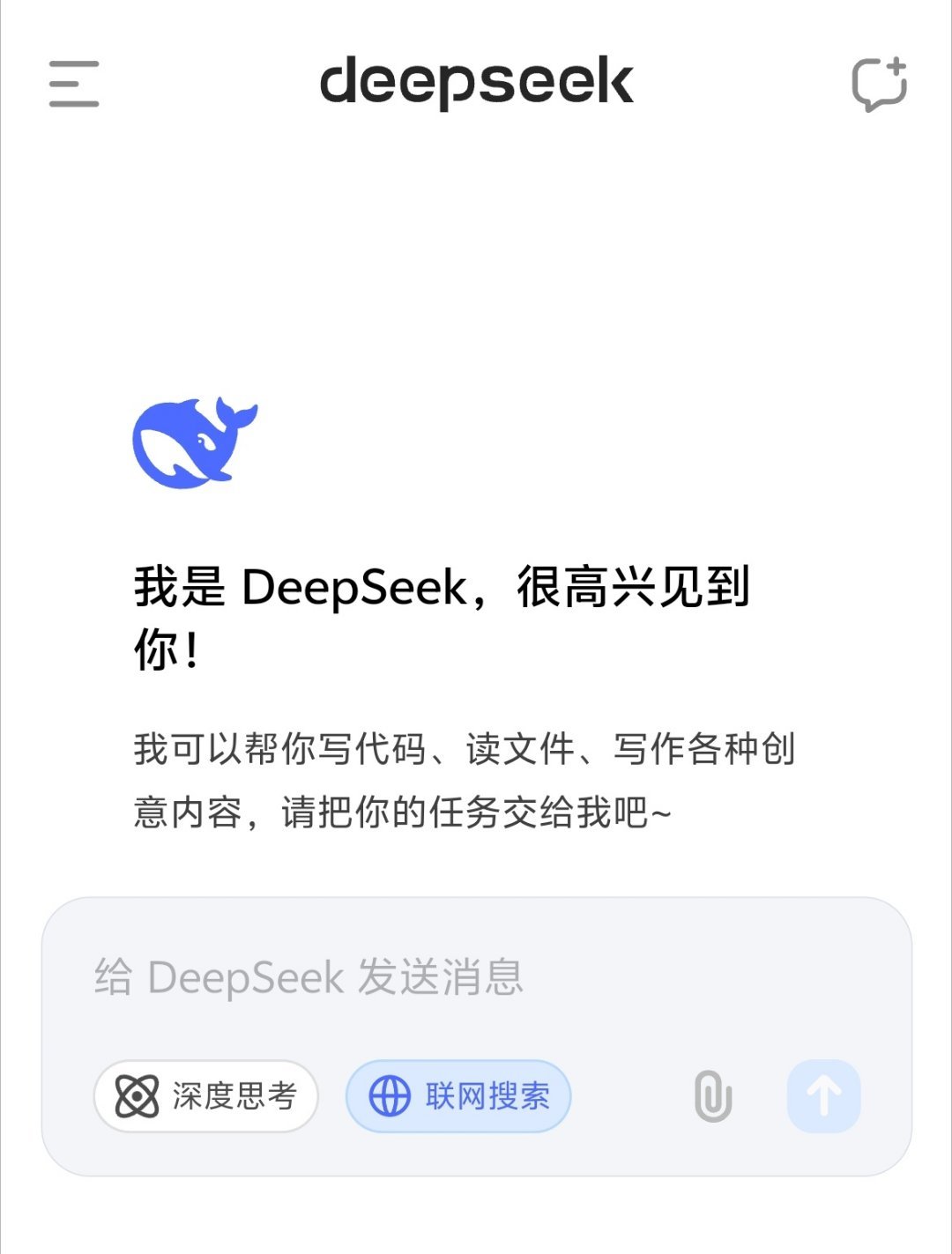 DeepSeek再度陷入困境，深度探索的崩塌