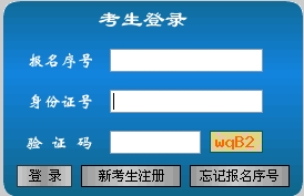 仪征市级公路维护监理事业单位招聘启事概览