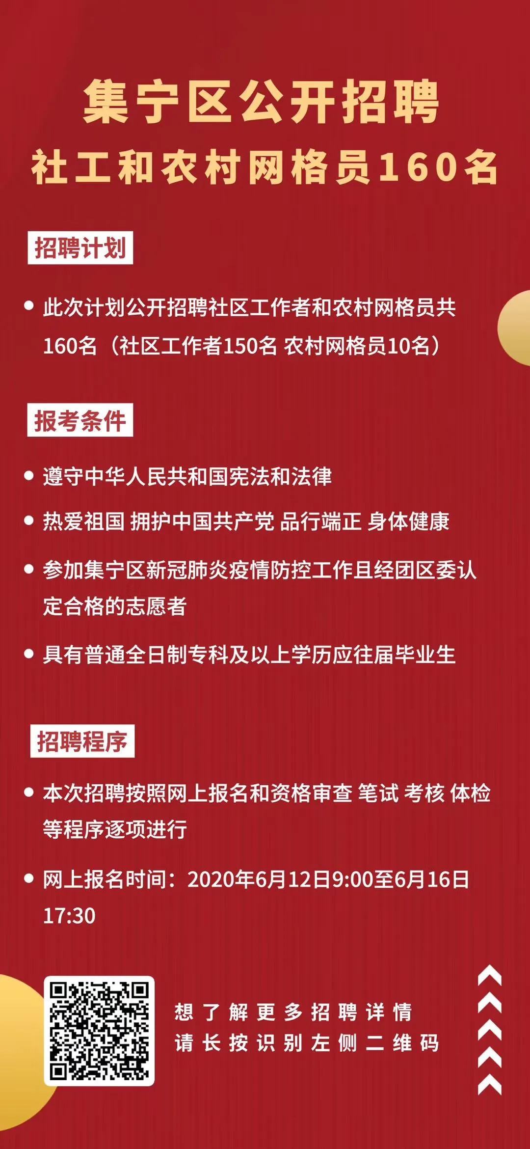 热欧村最新招聘信息全面解析