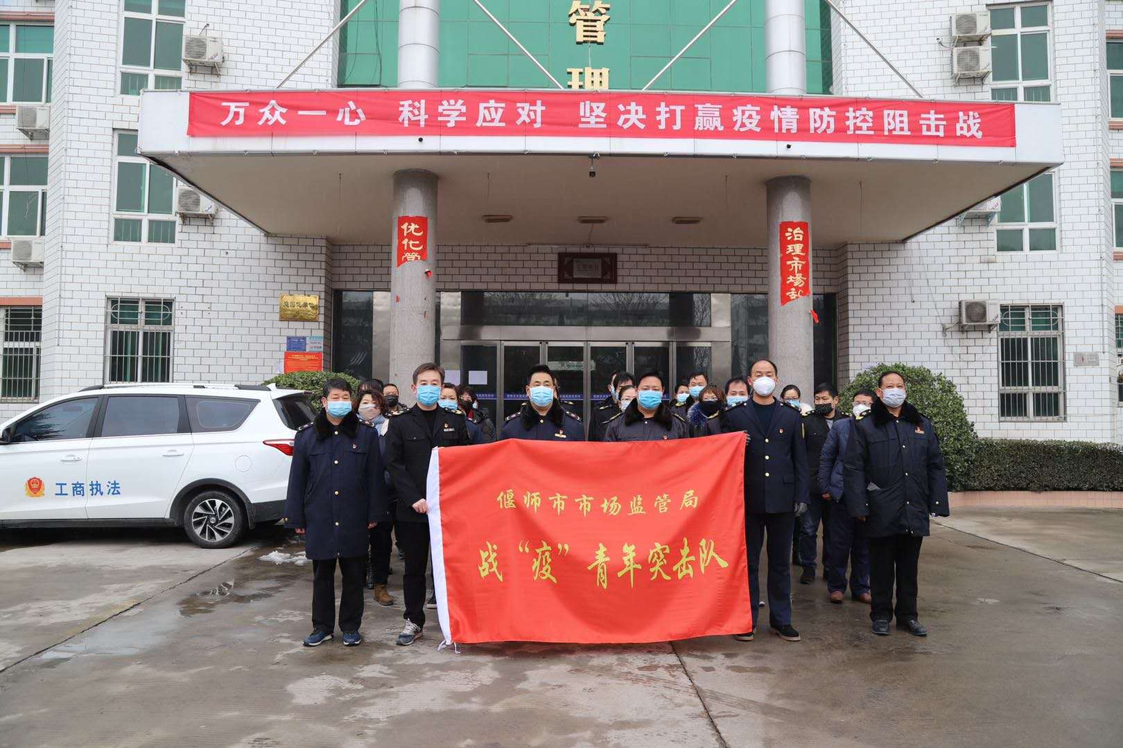 偃师市防疫检疫站最新项目助力筑牢防疫屏障，推进健康城市建设发展