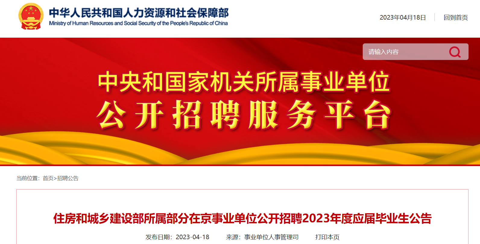 咪哩乡最新招聘信息详解，岗位概述与解读