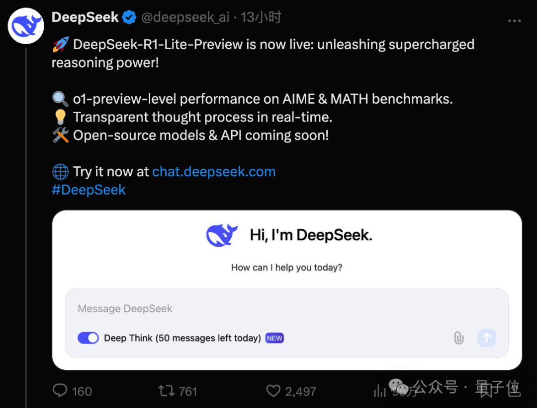 OpenAI揭示DeepSeek违规背后的真相与挑战