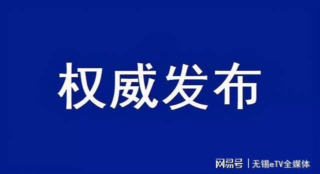 高邑县科学技术和工业信息化局，科技创新与工业发展的融合之路最新报道