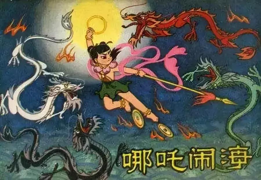 哪吒之魔童闹海，传统与现代的独特魅力交融展现