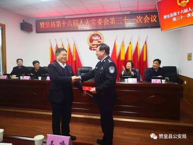 蠡县公安局人事任命推动警务工作迈上新台阶