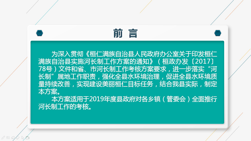 桓仁满族自治县数据和政务服务局最新招聘信息概览与解析