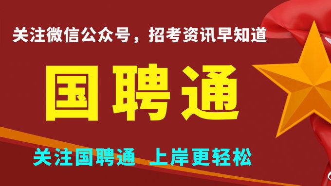 泸县民政局最新招聘信息全面解析