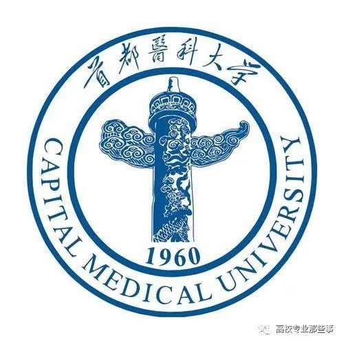 医学院校徽神秘符号，一条蛇的象征意义探究