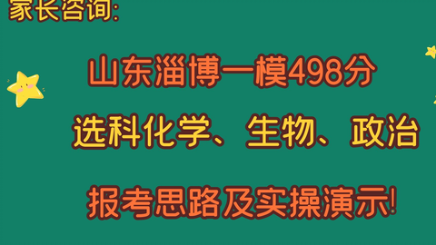 苦难教育培养逆商引发争议，孩子被逼成抑郁症，该教育模式是否应被淘汰？