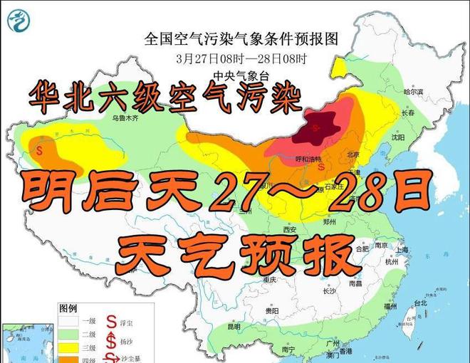 日本遭遇罕见灾害级大雪，展现韧性应对挑战