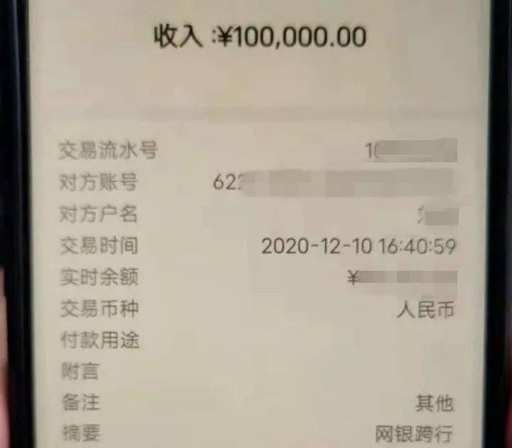 男子遭遇转账失误陷金钱困境，对方无力偿还，揭示现实生活中的金钱流转难题