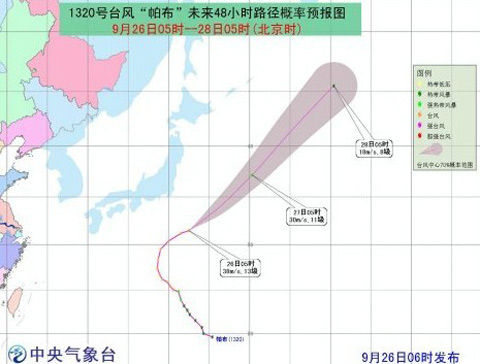 东布村天气预报更新通知