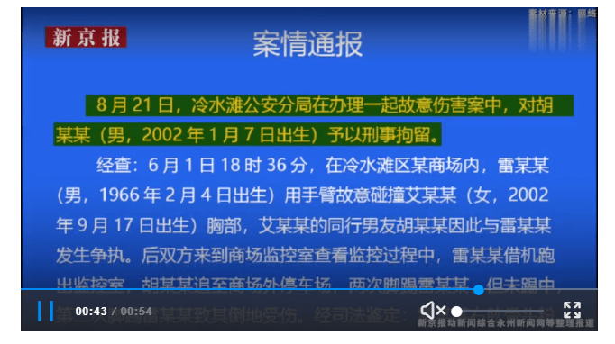 游客甲流就医经历，快速应对与反思