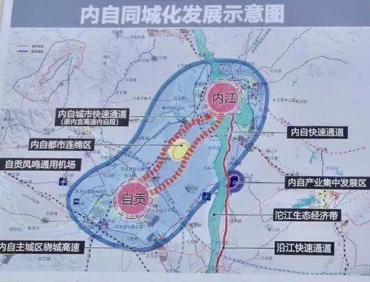 内江市发展和改革委员会最新发展规划概览