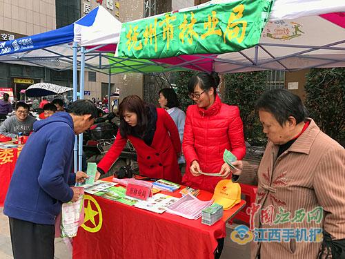 抚州市林业局最新发展规划概览