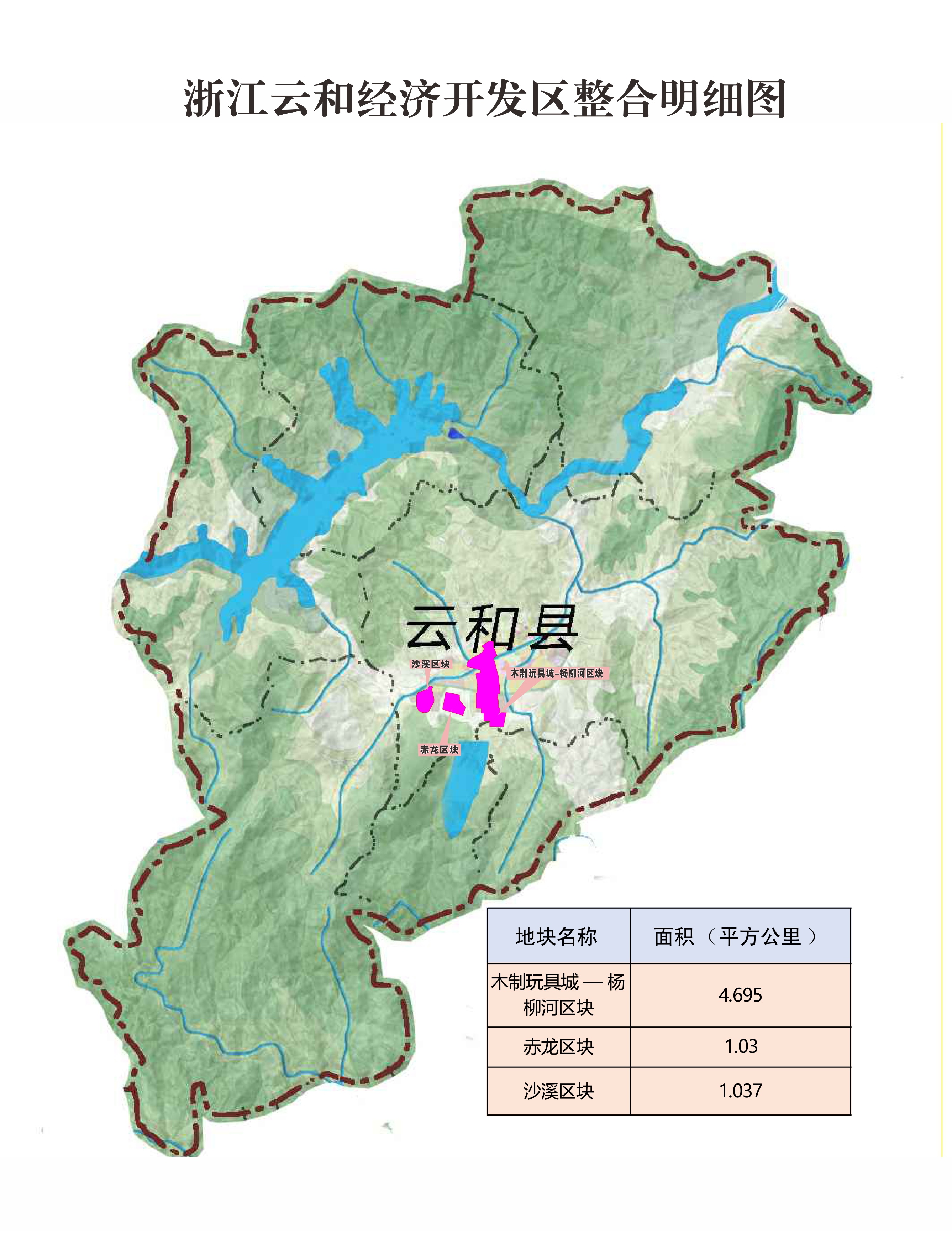 云和县统计局发展规划探索，助力县域经济腾飞新篇章