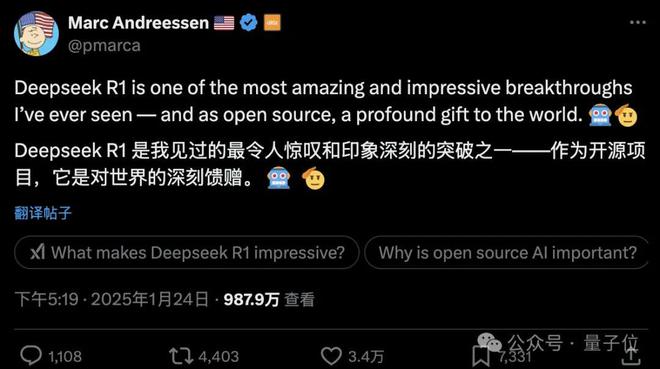 DeepSeek棋局制胜，巧妙胜ChatGPT