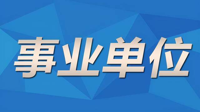 小店区级托养福利事业单位迎来崭新篇章，托养服务最新动态报道