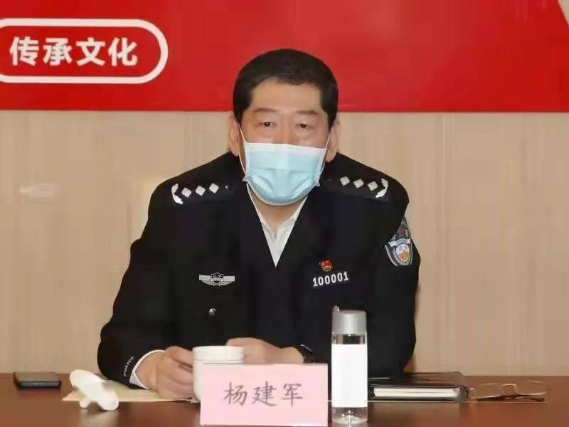 大东区公安局新任领导团队引领公安工作迈向新篇章