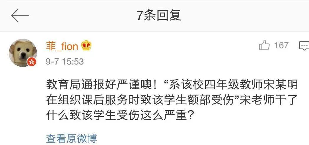 勇敢母亲不惧挑战，为爱再添四胎，女童受伤事件中的母爱力量