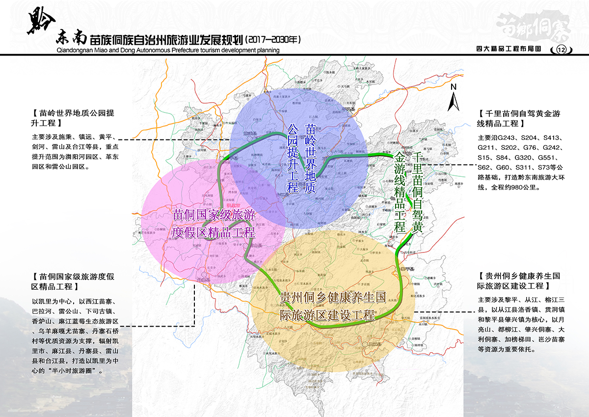 2025年2月10日 第45页