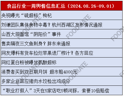 海西蒙古族藏族自治州人事局人事任命动态解析报告