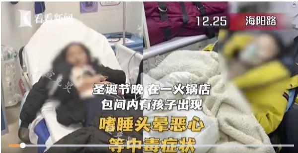 上海餐厅多人疑似食物中毒事件深度探究