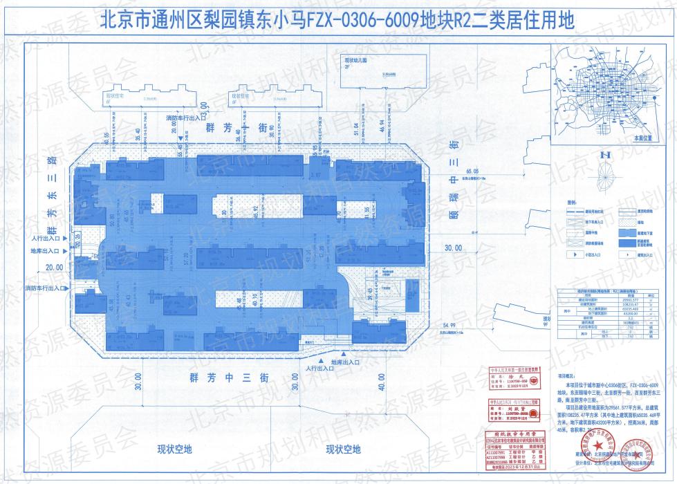 青云镇未来繁荣蓝图，最新发展规划揭秘