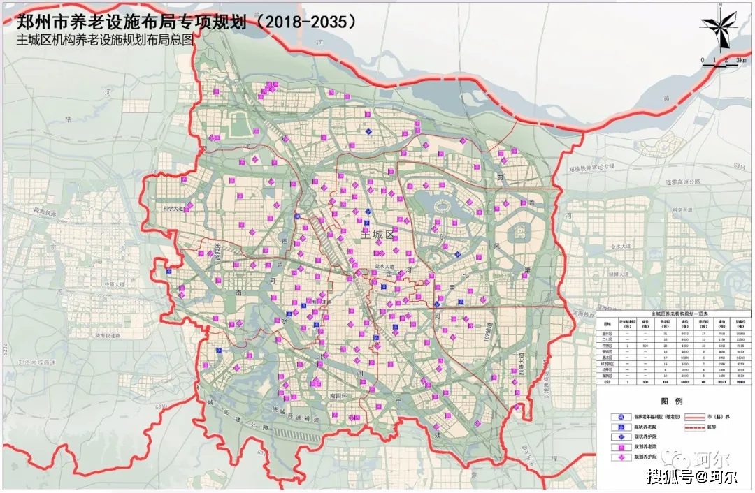 2025年2月11日 第43页