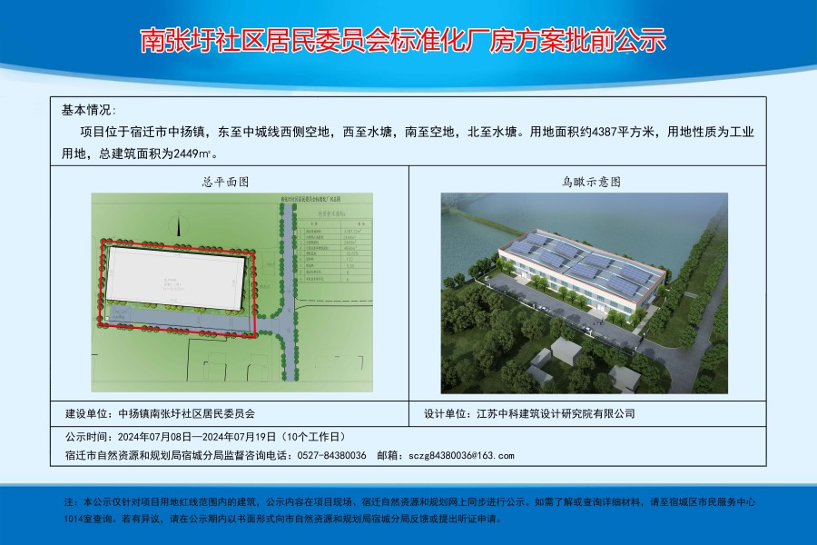 独石村委会发展规划概览，最新战略规划揭晓