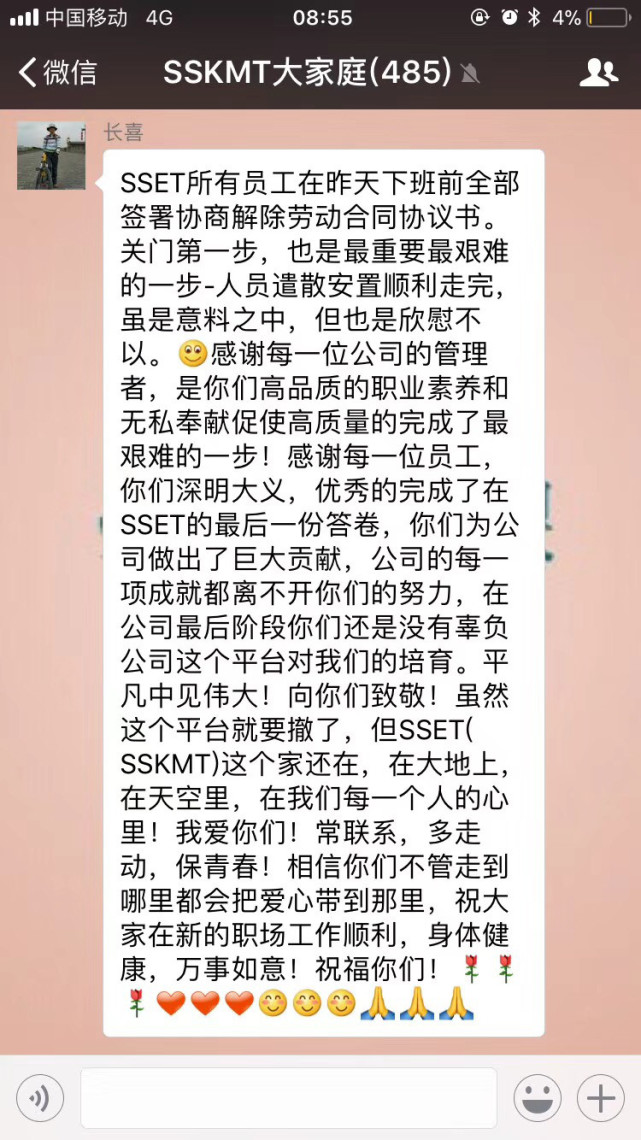 国补手机购买热潮，超两千万人受益背后的故事与深远影响