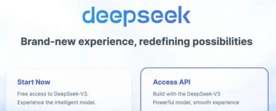 DeepSeek，赶作业神器，重塑学习与工作的新时代标杆