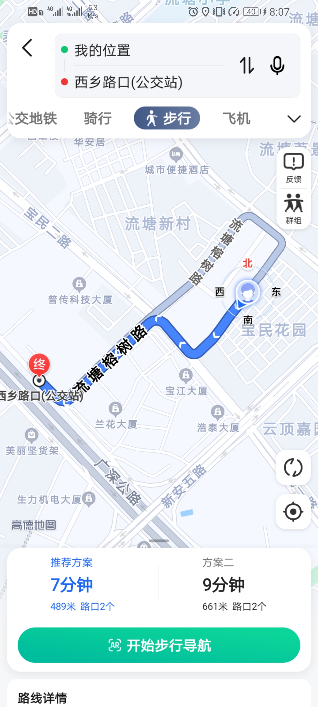 东小店乡最新交通动态报道