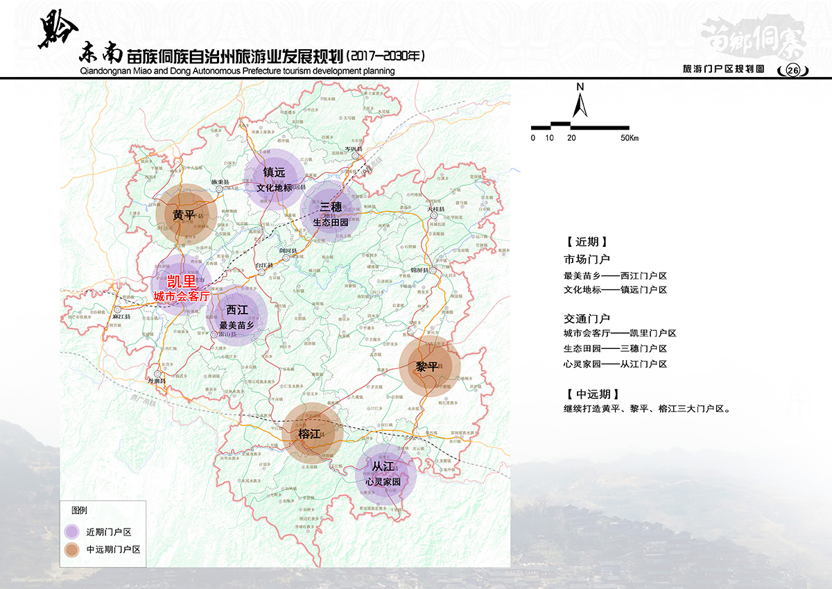 盐津县特殊教育事业单位发展规划展望