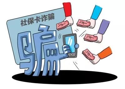 挂靠代缴社保的风险需警惕，省钱省心还是陷阱？