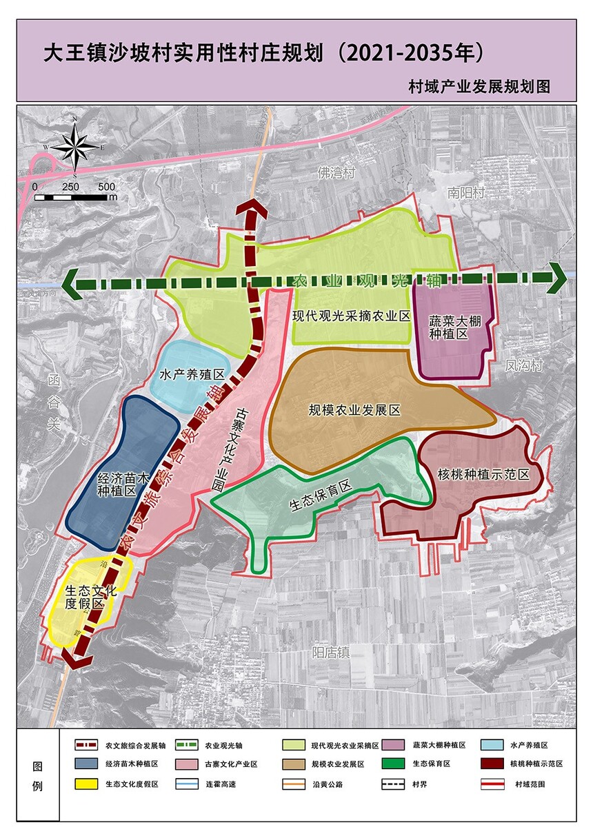 范家庄乡最新发展规划概览