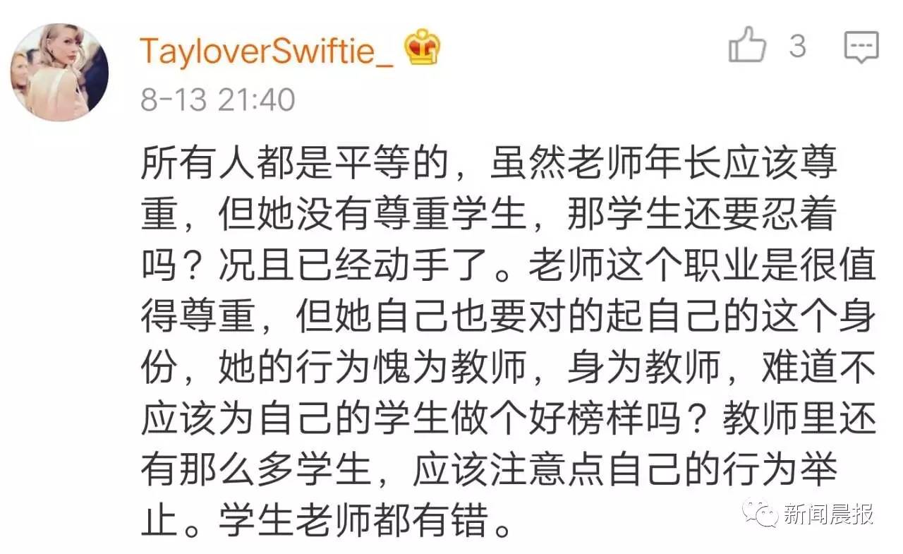 师生恋的压迫性与利用性分析，部分人为何主张严格抵制