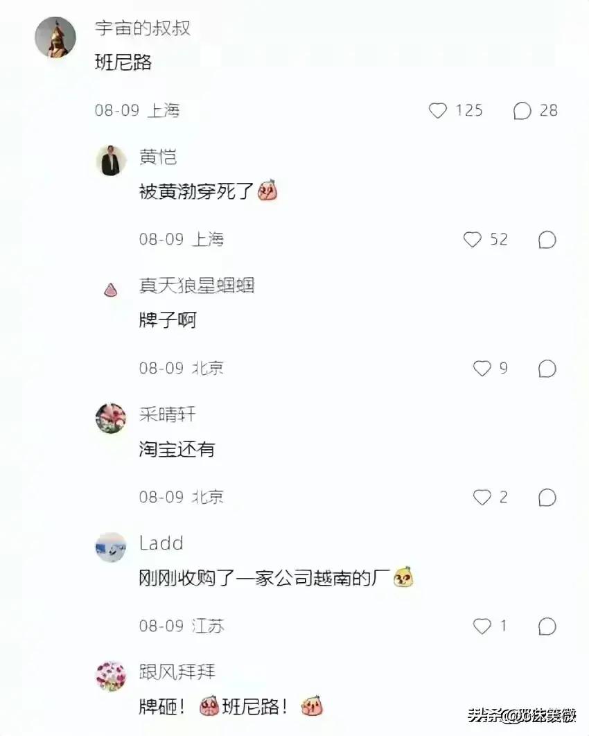 消失品牌的历史回响与现实反思