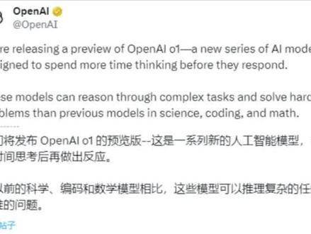 OpenAI取消发布o3模型，背后的原因及影响分析